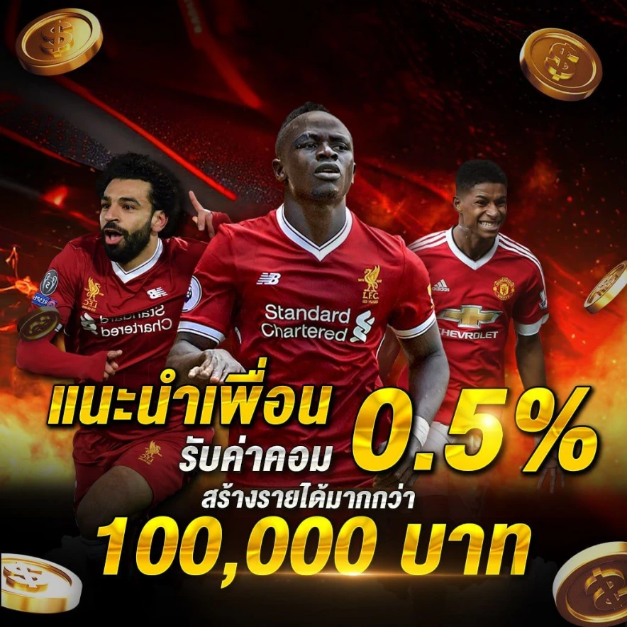 หมูเด้ง888